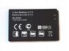 Nowa Bateria Do Lg Bl-42Fn P350 C550 Optimus Me