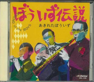 Музыкальные альбомы – CD-записи
