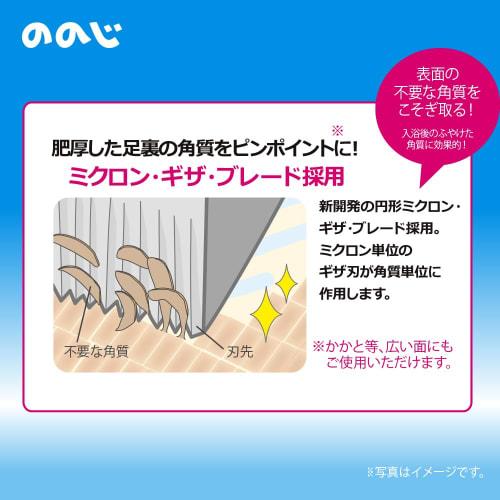 Пемза для ног Nonoji, нержавеющая сталь, подвесной тип, Meccha-Tre