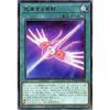 Miracle of the Light Rare Yu-Gi-Oh! Dawn of Majesty Dama-jp050