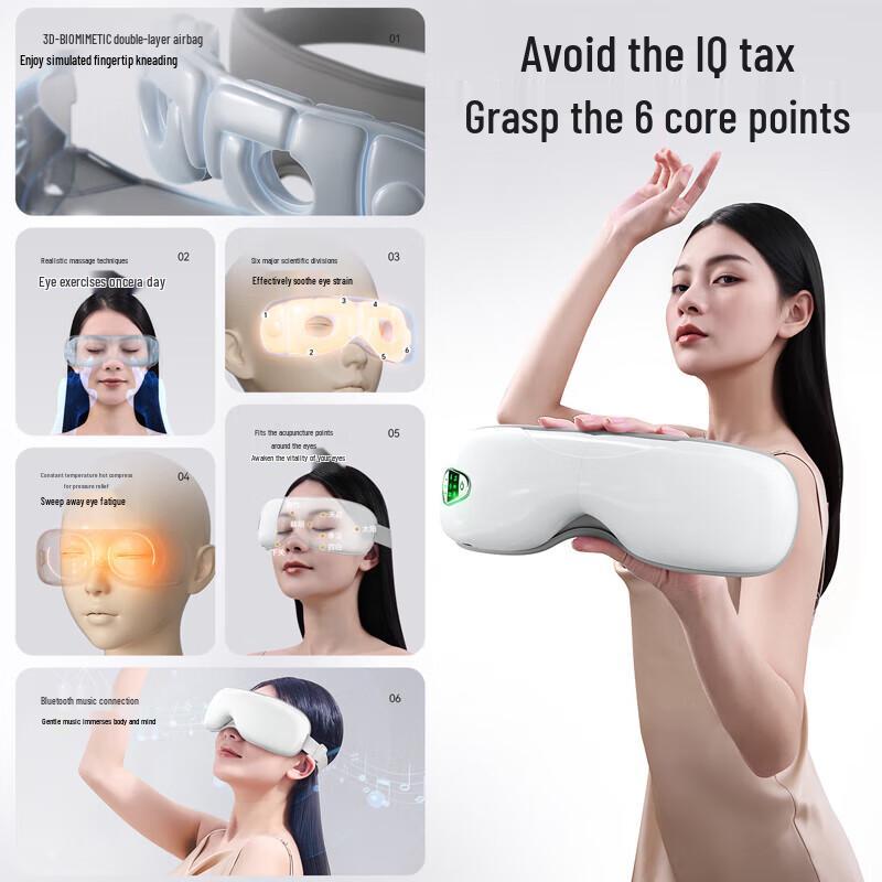 AUX Smart Eye Massager with Airbag and Heat