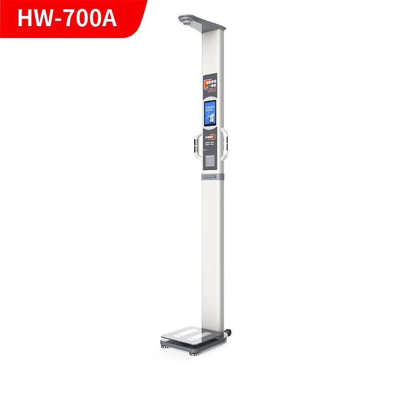 LJJLK Smart All-in-One Body Composition Analyzer HW-700A (CN version)