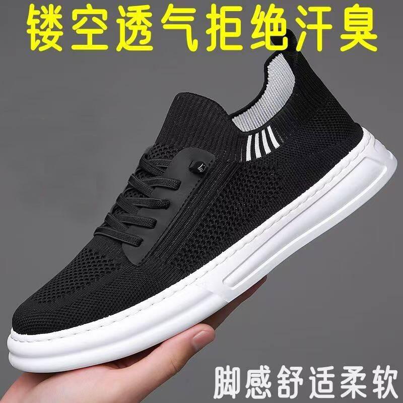 2025 летние новые кроссовки из дышащей сетки с толстой подошвой, увеличивающие высоту, легкие, мягкие, повседневные кроссовки для мужчин 896