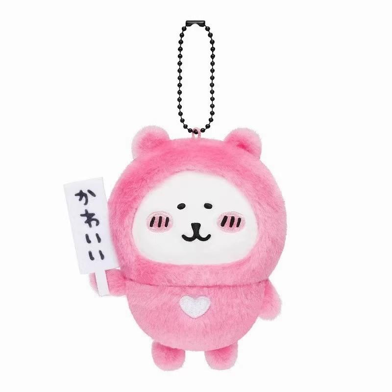 Plush Joke Bear Toy Anime Peripheral Cute Cartoon Keychain Backpack Pendant