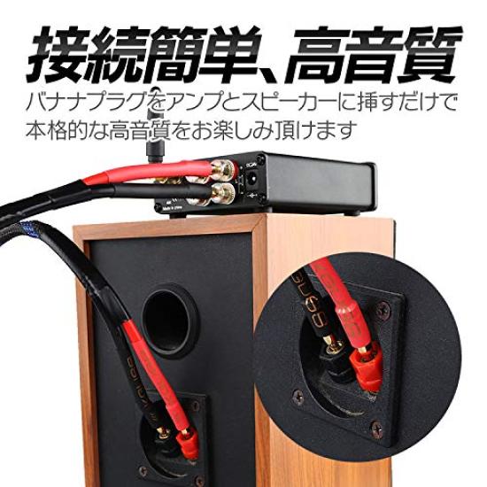 FOCUSMART Banana plug speaker nylon copper low signal transmission audio cable FMTKGU2002M cable, 2m, gold-plated terminals, bend-resistant sheath, hi
