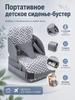 Highchair