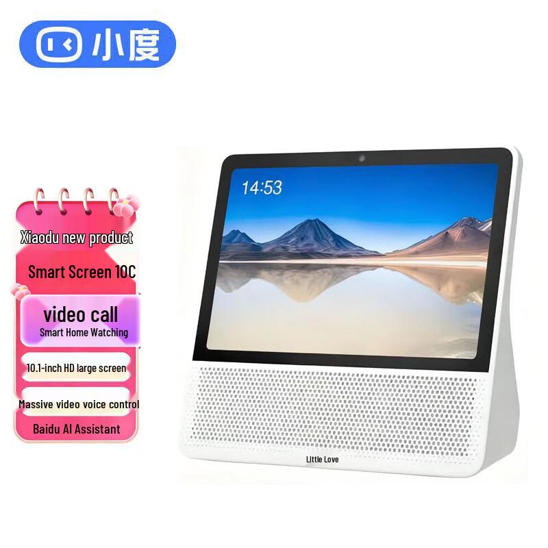 Умный дисплей-колонка Xiaodu 10C