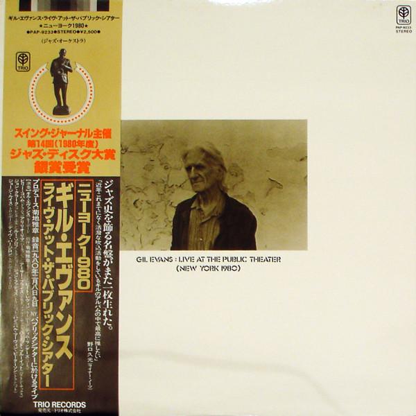 Виниловая пластинка GIL EVANS Live At The Public Theater PAP9233 TRIO 1980 Япония Джаз Б/у