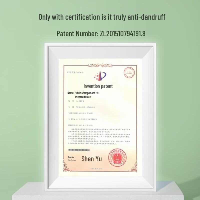 POTE Seaweed Anti-Dandruff Shampoo