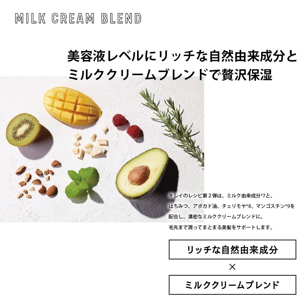 Amino Mason Deep Moist Whipped Cream Shampoo, 1200ml (3 refills)