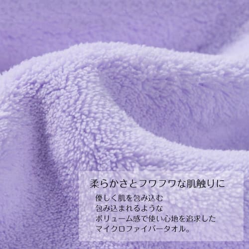 Set of 5 Microfiber Bath Towels, Approx. 60x120cm, Fluffy, Soft To the Touch, Absorbent, Quick-Drying, Perfect for Home, Salons, Esthetics, Sports, an