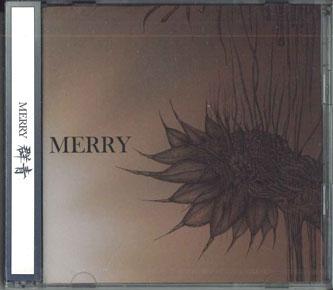 CD MERRY - Gunjyou SFCD010405PROMO FIREWALL DIV. 2012 Japan Obi Japanese Pop/Rock Used