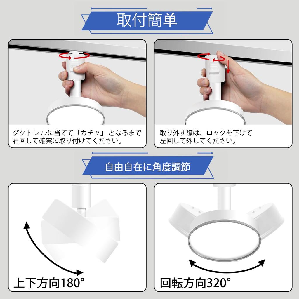 12W LED Light for Duct Rails, High Output of 1200lm (120W Equivalent), Integrated Fixture, Easy Installation, Adjustable Angle, for Duct Rails,