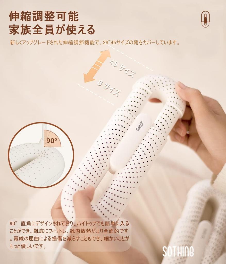 SOTHING Выдвижное кольцо для сушки обуви Электрическая обувь для лыжных ботинок Теплая сушка Спортивная обувь Предотвращение сезона дождей Дезодорирующая и осушающая термообувь