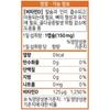 Dongwha Pharmaceutical Vitamin D3 5000IU nutritional supplement 27g, 180 tablets, 1 unit