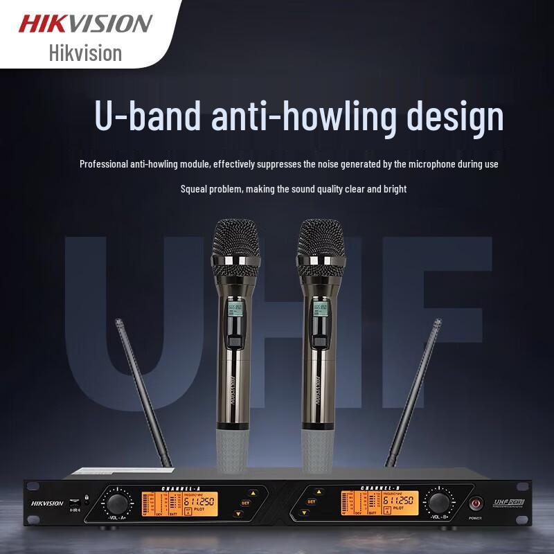 Профессиональная аудиосистема для конференций Hikvision, комплект (Китайская версия)
