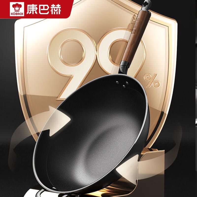 KOBACH Bionic Non-Stick Stir-Fry Wok