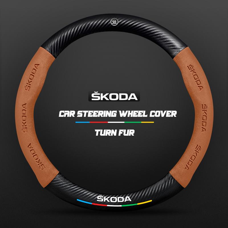 FKHM2 For Skoda VRS Kodiaq Karoq Kamiq Octavia 1 a5 Scala Superb Yeti Fabia ENYAQ Citigo Carbon Fiber Suede Car Steering Wheel Cover