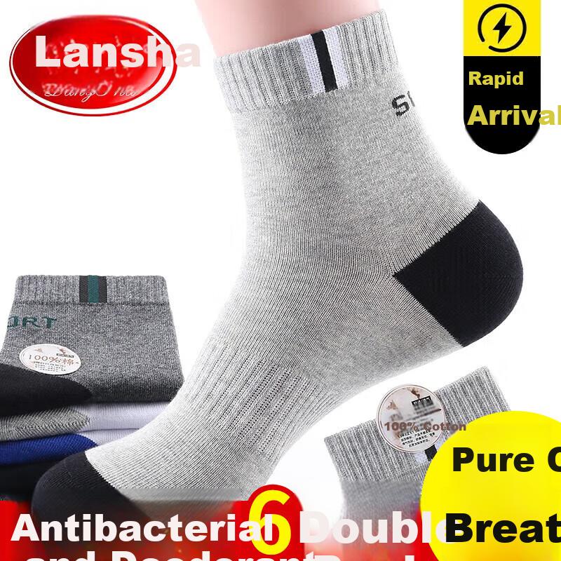 Men's Socks, Pure Cotton, Men's Athletic Casual Full Cotton Sweat-Absorbing Breathable Mid-Calf Cotton Socks, 6 Pairs