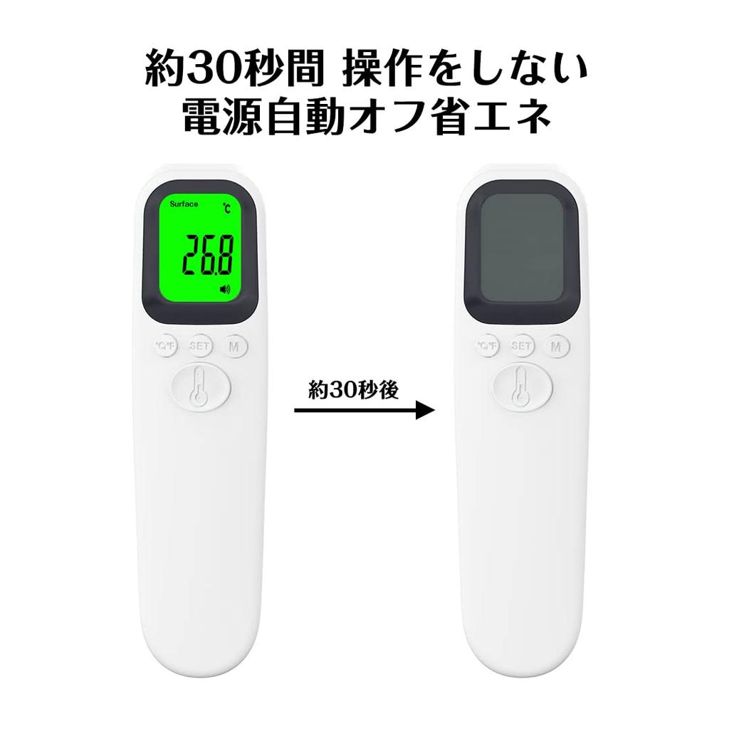 BESTEK Electronic Thermometer Thermometer Infrared 1 Second Measurement 32 Records Measurement Thermometer BTAD802 Non-contact Non-contact Distance