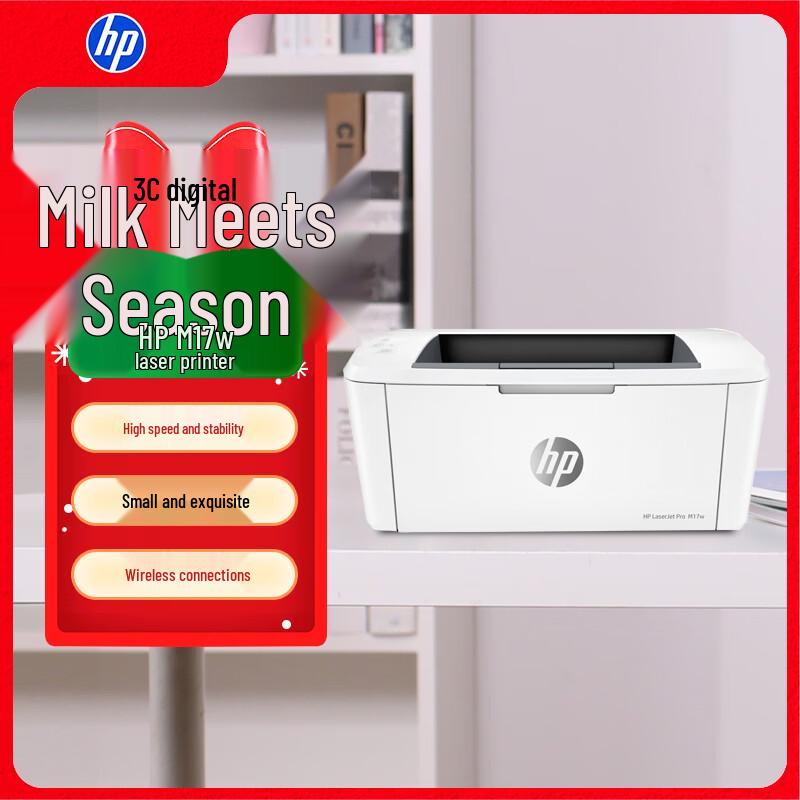 HP Compact Wireless Black & White Laser Printer CN plug (adapter included)