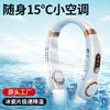 Новый шейный вентилятор с подвеской, USB-зарядка, ленивый, уличный, портативный, бесшумный турбинный шейный мини-вентилятор без лопастей
