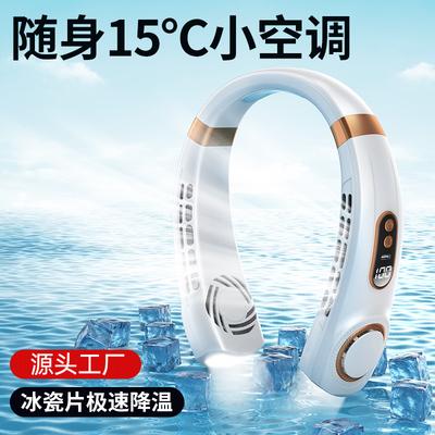 Новый шейный вентилятор с подвеской, USB-зарядка, ленивый, уличный, портативный, бесшумный турбинный шейный мини-вентилятор без лопастей