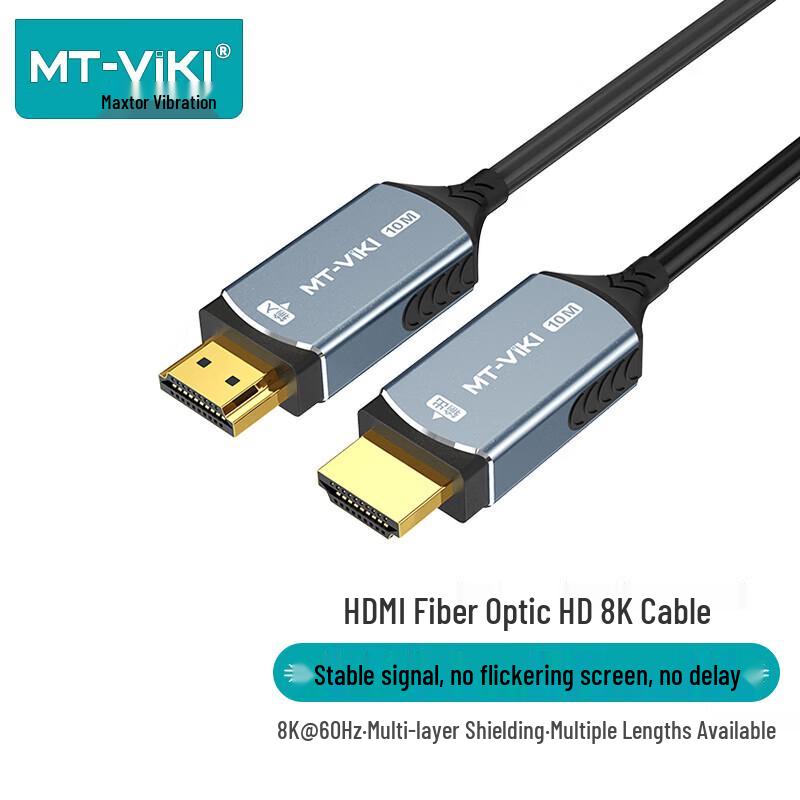 MT-Viki HDMI 2.1 Fiber Optic Cable