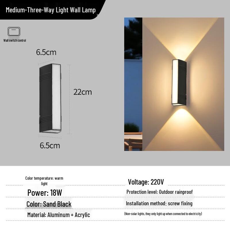 NuFeng Outdoor Three-Way Wall Light