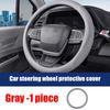 for Toyota Sienna XL40   2024 2025 Car steering wheel protective cover made of silicone material for interior protection