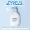 Kids & Baby Lotion 590ml AUTHENTIC STORE