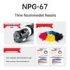 Huiwei Compatible NPG-67 Imaging Drum Unit for Canon