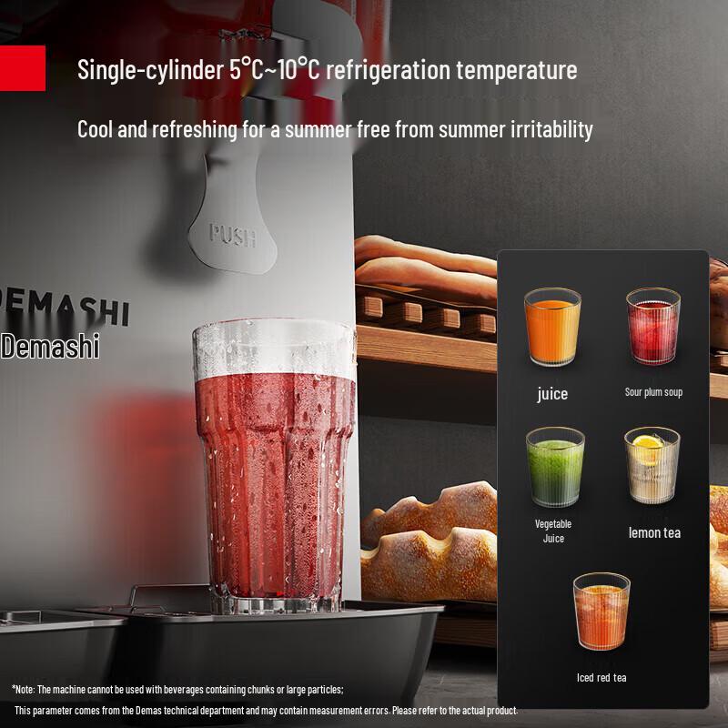 DEMASHI Commercial Double Tank Beverage Dispenser