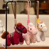 15cm Chinese Style Exquisite Pony Plush Toy Lucky Horse Pendant Keychain Home Car Decor High Quality Kid New Year Gift