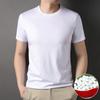 Summer New Mulberry Silk T-shirt Men's Short-sleeved Korean Style Casual Slim Youth Round Neck Solid Color Men's T-shirt