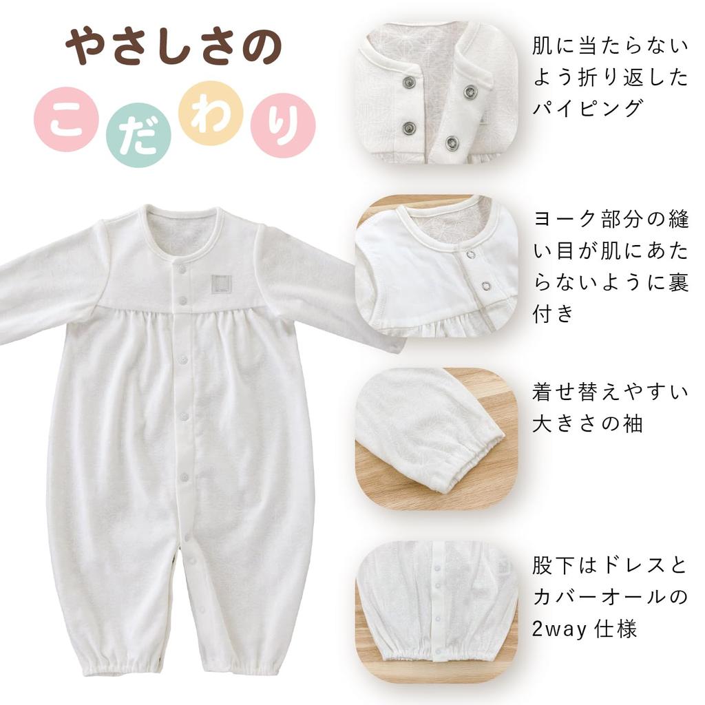 Akachan no Shiro Hemp Leaf Made in Japan Two-Way All, 50-70cm, Pattern, Off-White,