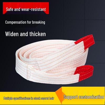 Прочный Белый Полипропиленовый Строп для Подъема Краном Буксировочный Трос