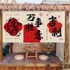 Китайский стиль Новогодний атмосфера Декор Гирлянда Окно Полуштора Кухня Перегородка Благословение Счастливый Ресторан Кофейные Шторы