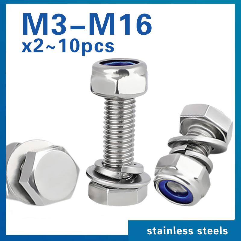 Hexagon Head Bolts and Lock Nuts Washers Set Stainless Steel Hex Head Screws With locknut Kit Spring Washers M4 M5 M6 M8 M10 M12