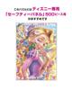 Пазл из 500 деталей Пазл Рапунцель на башне Рапунцель Паскаль и (35x49см)