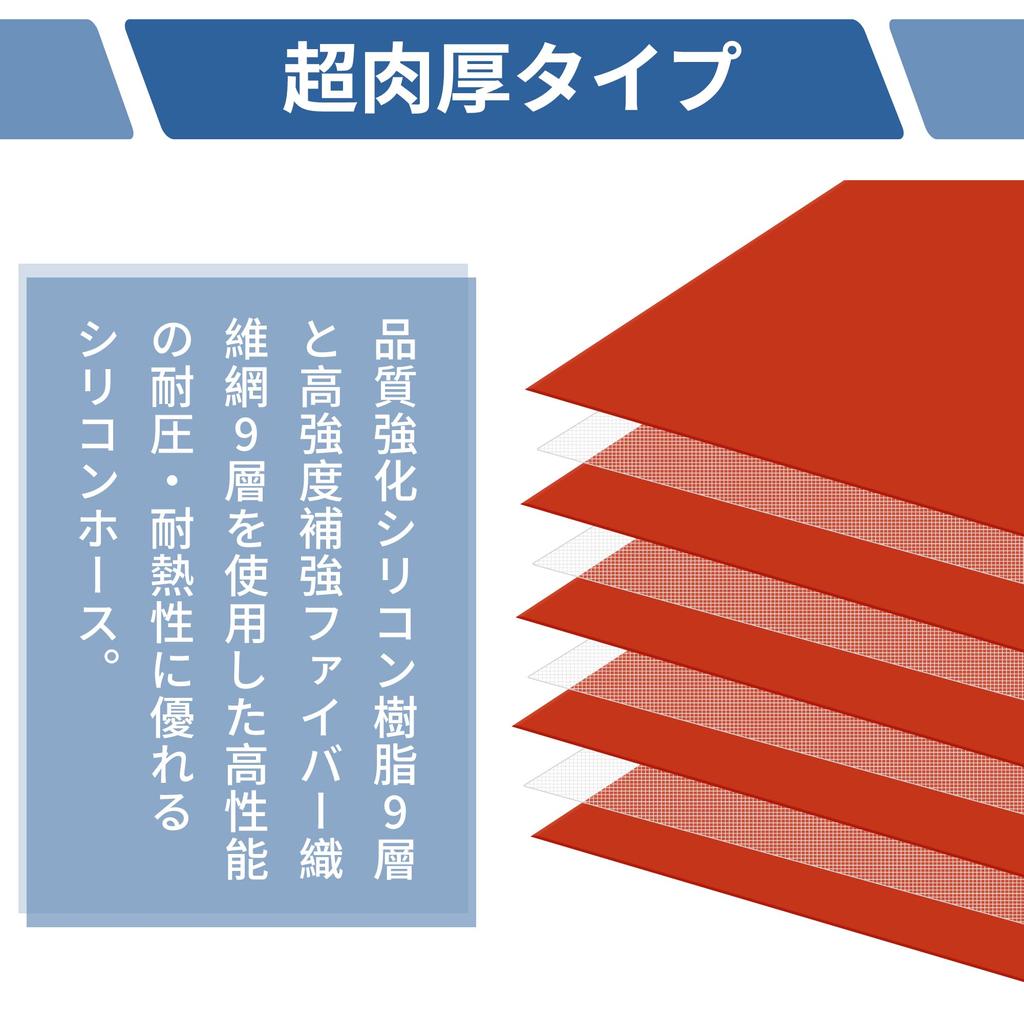 X AUTOHAUX Силиконовый шланг, Силиконовая трубка, Интеркулер, Турбо, Впуск, Патрубок радиатора, Охлаждение, Соединительный шланг,
