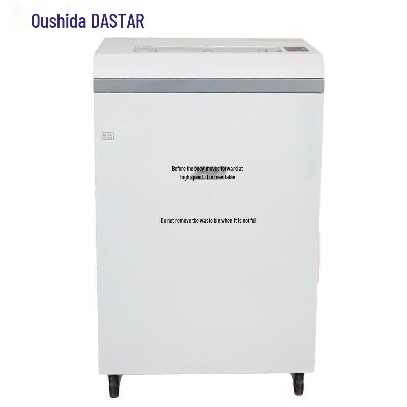 OASTAR HT3830 Industrial Multi-Function Paper Shredder CN plug (adapter included)