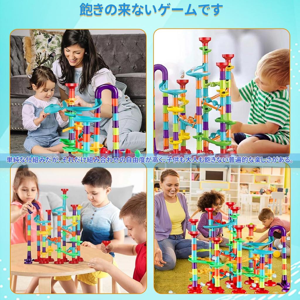 Jecimco 351 шт., образовательная игрушка-подставка с бусинами, игрушка-наклон, шарики, набор для сборки, детские строительные блоки, для игр в помещении, для мальчиков и девочек, для дня рождения