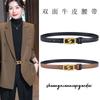 Belt Women'S Real Cowhide Women'S Smooth Buckle Belt Women'S Decorative Suit Belt Waist