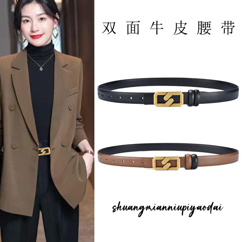 Belt Women'S Real Cowhide Women'S Smooth Buckle Belt Women'S Decorative Suit Belt Waist