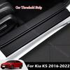 Для Kia K5 2016-2026 Автомобильные накладки на пороги, защитная пленка от царапин и ударов на багажник, декоративные наклейки на двери