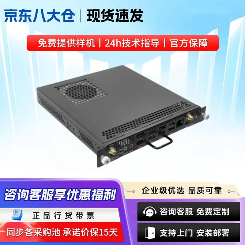 Huawei IdeaHub Series Video Conferencing & Interactive Displays (CN version)
