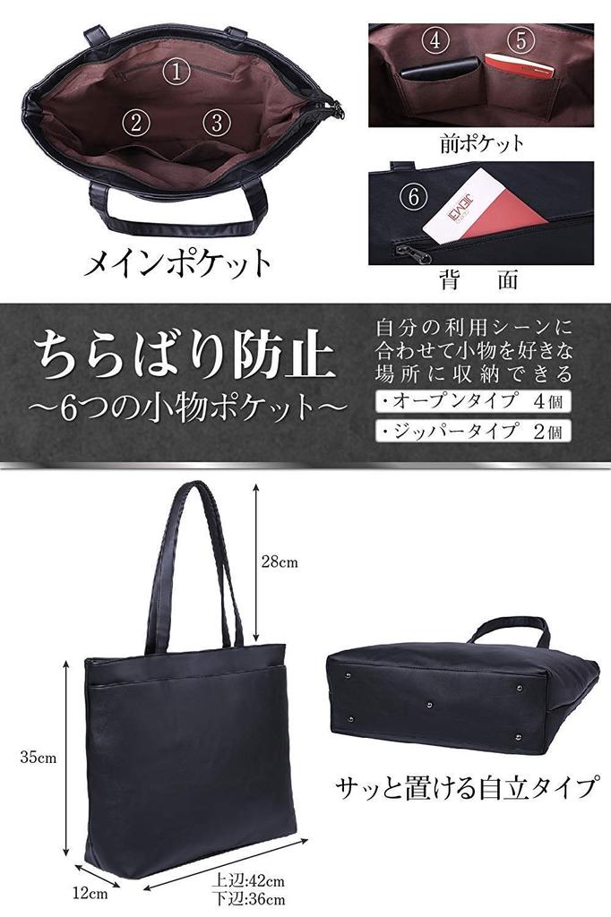 Tote Bag for Large Capacity Sophisticated and Elegant Texture [RATOM] Men, Bag, (black)