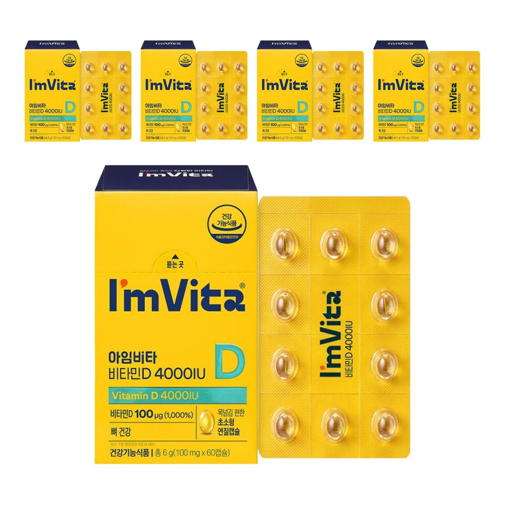I'm Vita Vitamin D 4000IU 6g 5 pcs 60 Tablets