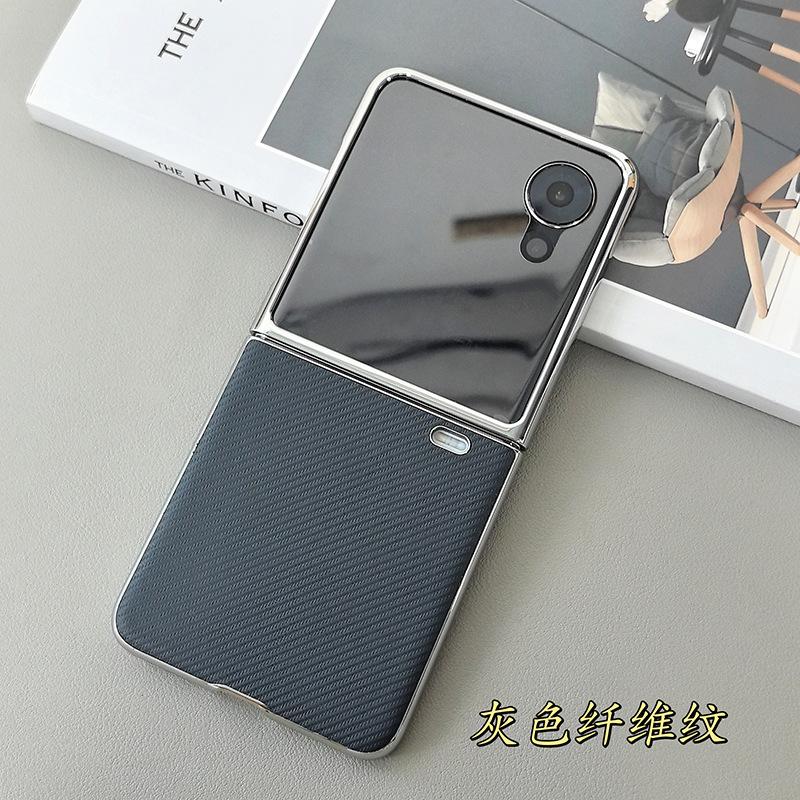 Применимо к чехлу для мобильного телефона Honor magic v flip2, ультратонкий, гальванизированный, высококачественный, кожаный чехол-пленка, интегрированный чехол V Flip